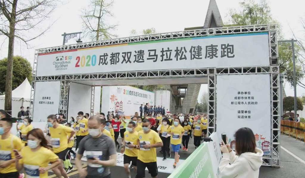Primeira corrida de rua na China – Panda Mini Marathon